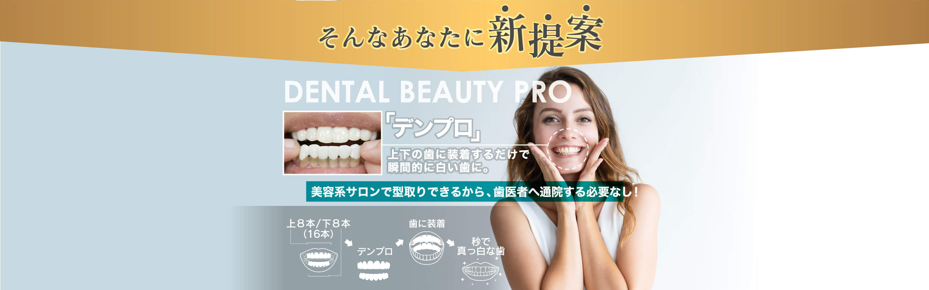 そんなあなたに新提案